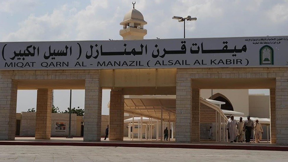 meeqat
