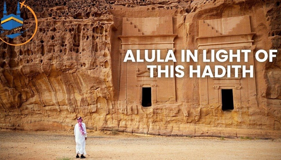 alula