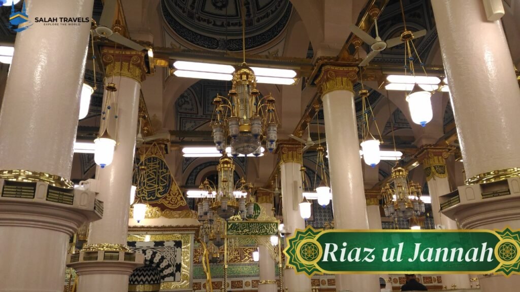 Riaz ul Jannah
